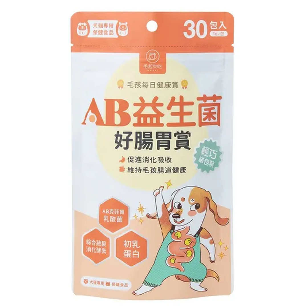 毛起來 AB 益生菌好腸胃賞