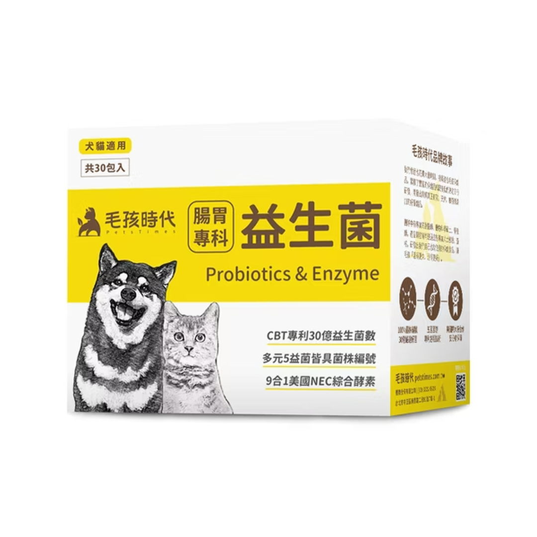 毛孩時代 腸胃專科益生菌