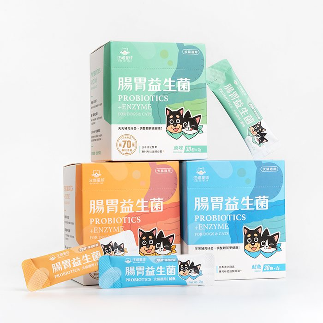 汪喵星球 腸胃益生菌