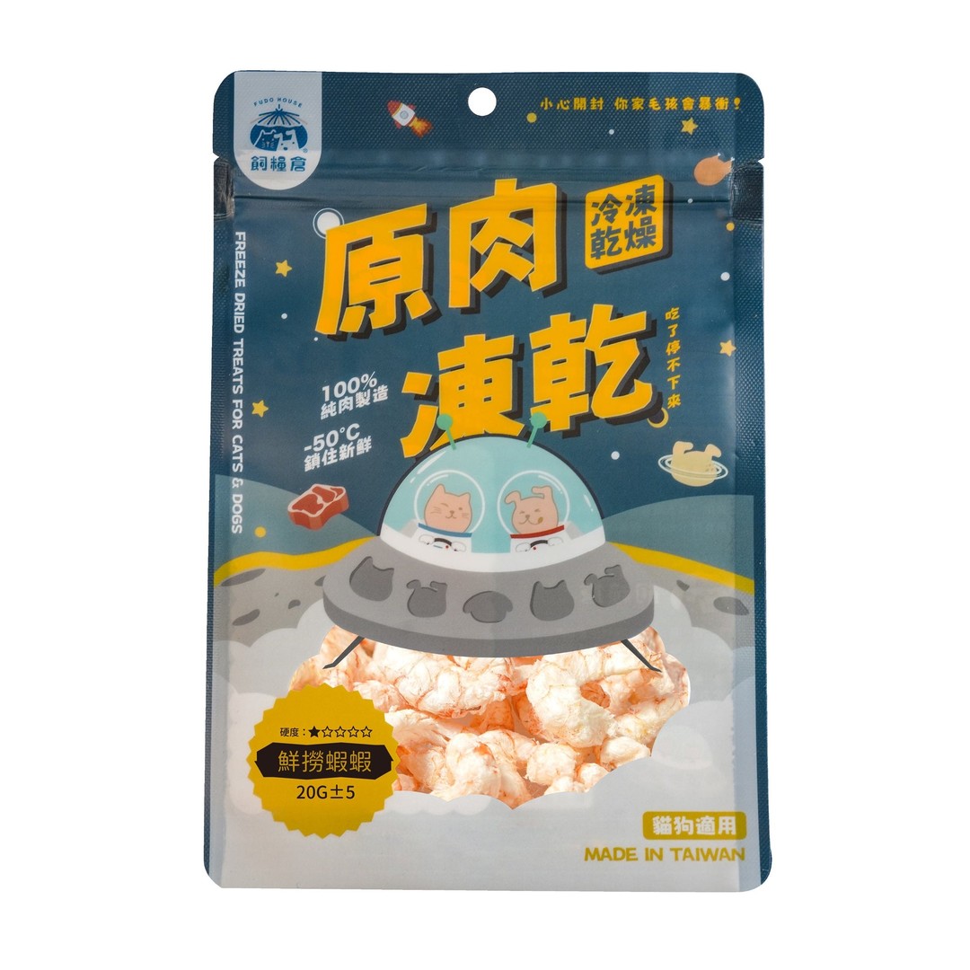飼糧倉 原肉凍乾系列