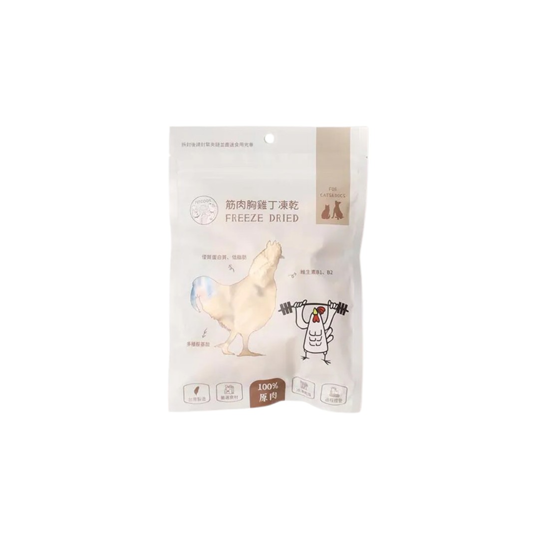派庫廚房 Petcook 鮮肉凍乾零食系列
