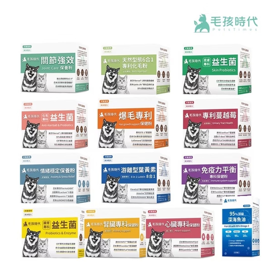 毛孩時代 專科保健系列