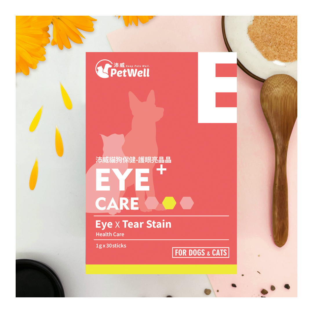 PetWell沛威 EYE+CARE 護眼亮晶晶