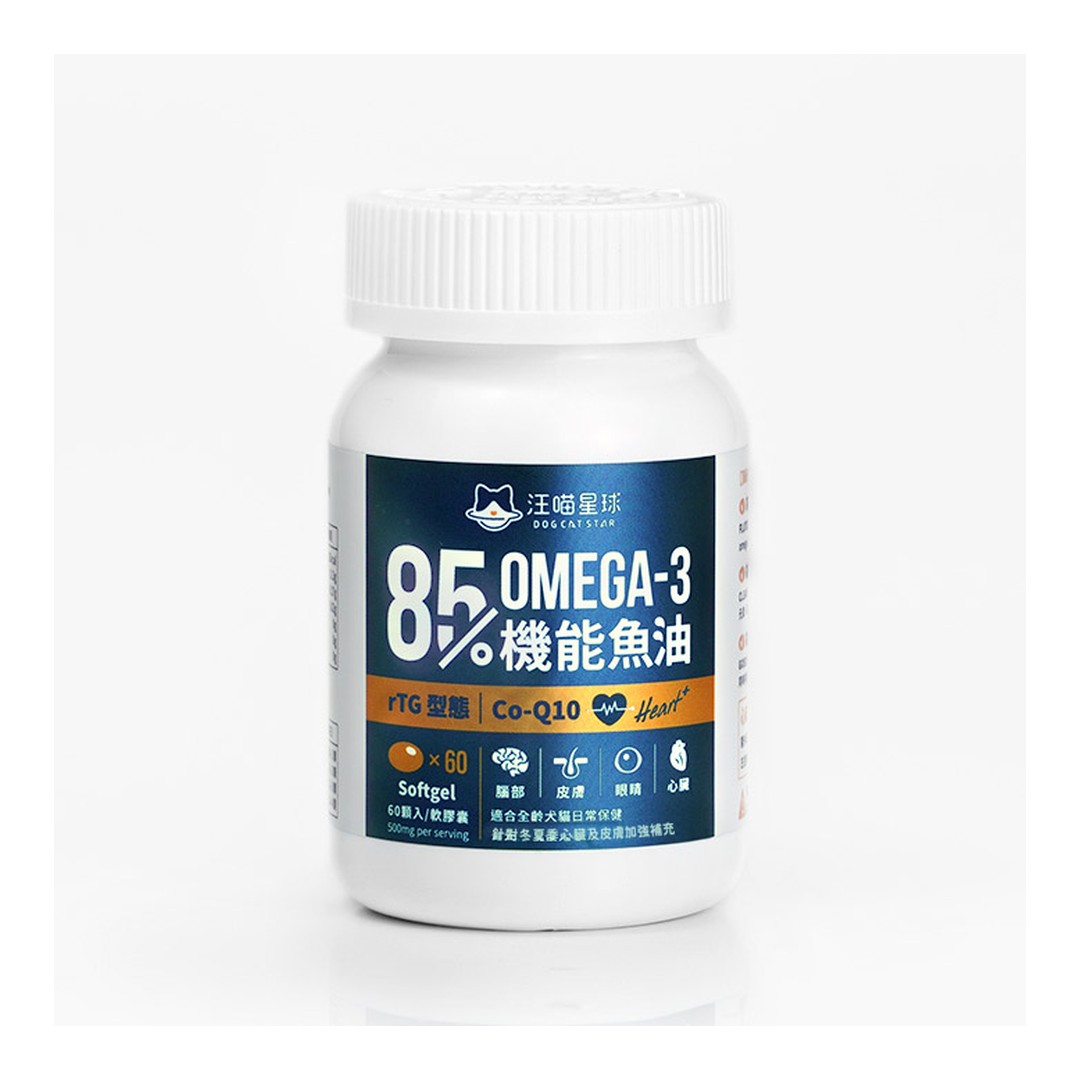 02-dogcatstar-fish-oil