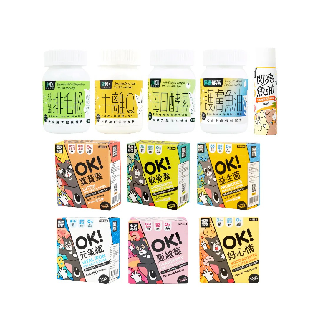 怪獸部落 OK系列保健品