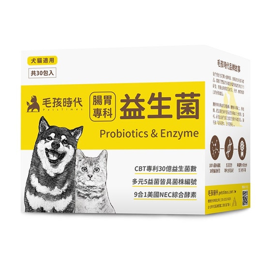 毛孩時代 腸胃專科益生菌