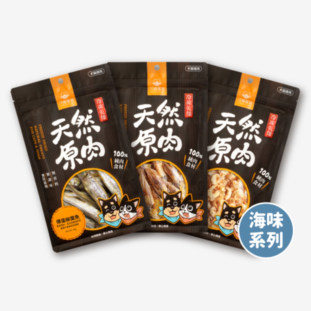 汪喵星球 冷凍乾燥小零嘴／凍乾零食罐