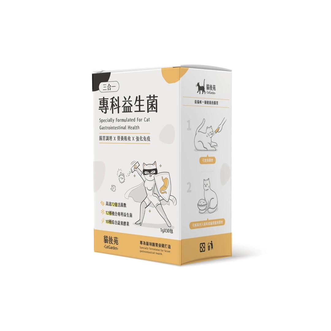 貓後苑 CatGarden 專科益生菌