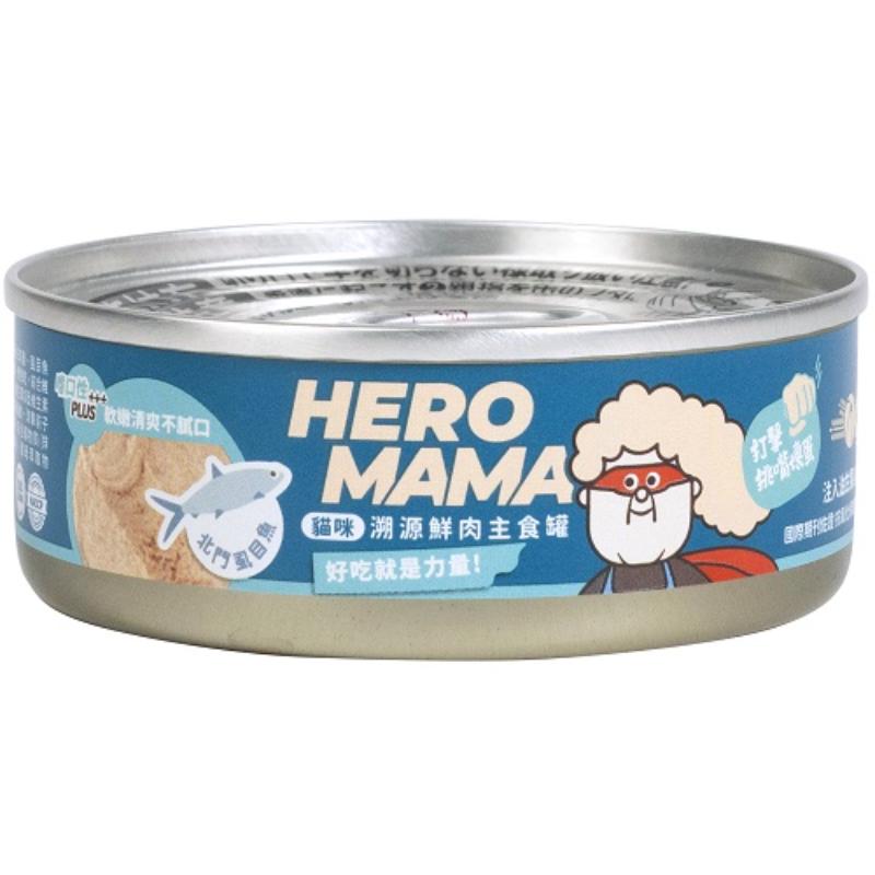 HeroMama 溯源鮮肉主食罐