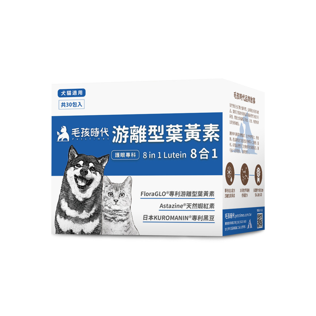 毛孩時代 8 合 1 游離型葉黃素